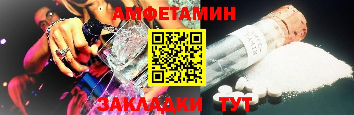 Норильск  МЕТАМФЕТАМИН мет  МЕТАМФЕТАМИН  МЕТАМФЕТАМИН мет  Вход с VPN 