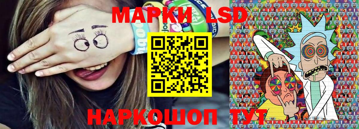 Марки NBOMe 1500мкг Норильск