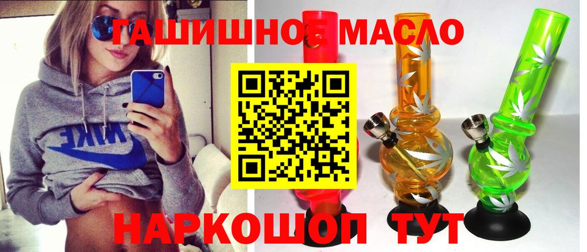 ТГК концентрат  хочу   Дистиллят ТГК Wax  Норильск  Вход с VPN 