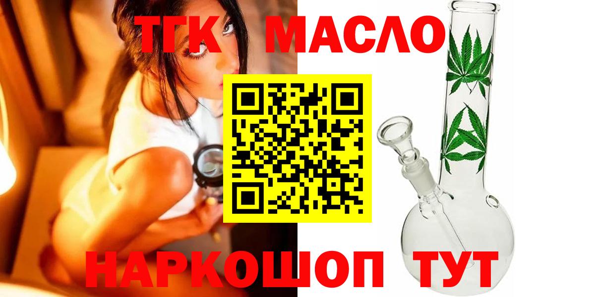 ГАШИШ Норильск