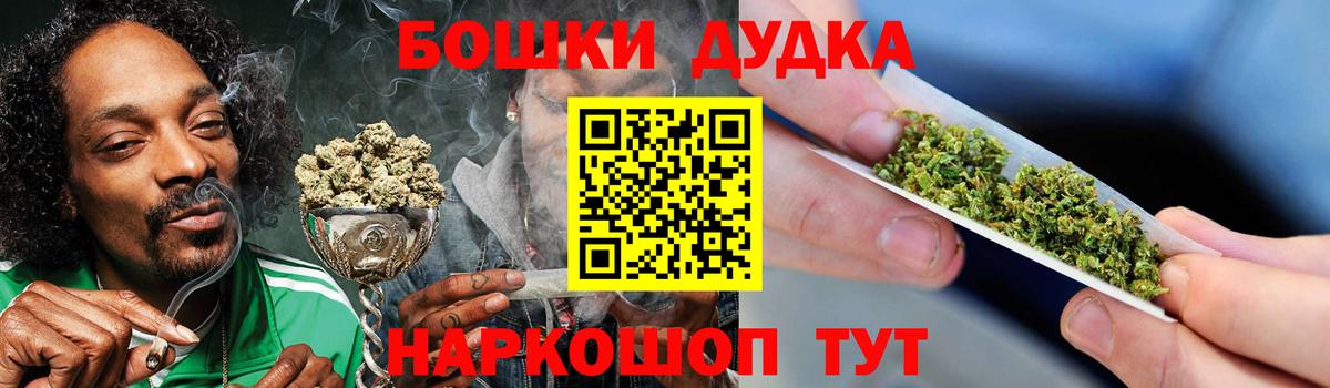 Каннабис AK-47  МАРИХУАНА OG Kush  Норильск  Вход с VPN  Марихуана марихуана 